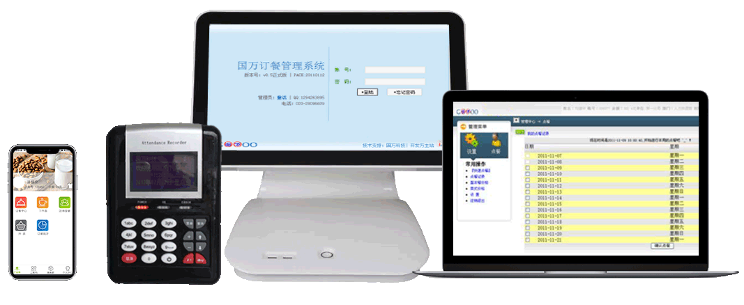 支持微信點菜、APP點菜、PC端及手機端網(wǎng)頁點菜、小程序點菜、觸摸屏點菜、訂餐機點菜