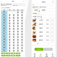 國(guó)萬(wàn)(觸蕾)智慧食堂訂餐消費(fèi)系統(tǒng)V4版是國(guó)萬(wàn)科技團(tuán)隊(duì)采用互聯(lián)網(wǎng)新技術(shù)研發(fā)的一套先進(jìn)的、便捷的、精準(zhǔn)的、功能完善的、操作簡(jiǎn)單易上手的智慧食堂訂餐消費(fèi)綜合管理系統(tǒng)