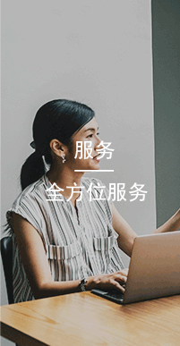 國(guó)萬(wàn)服務(wù),國(guó)萬(wàn)科技將秉承“開(kāi)拓、創(chuàng)新、優(yōu)質(zhì)、高效、誠(chéng)信、共贏(yíng)”的理念全心全意為用戶(hù)服務(wù)，尊重用戶(hù)，理解用戶(hù)，持續(xù)提供超越用戶(hù)期望的產(chǎn)品與服務(wù)，做用戶(hù)們永遠(yuǎn)的伙伴。
