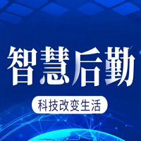 國(guó)萬(wàn)智慧后勤管理系統(tǒng)是一個(gè)統(tǒng)一的、高度信息化的綜合后勤服務(wù)平臺(tái)。后勤系統(tǒng)圍繞著后勤管理育人、服務(wù)育人和環(huán)境育人的業(yè)務(wù)職能，整合資源打造集“線(xiàn)下服務(wù)”、“線(xiàn)上服務(wù)”、“移動(dòng)服務(wù)”三維一體的規(guī)范、高效、和諧的管理服務(wù)新模式。