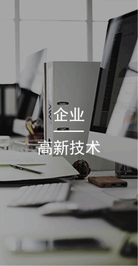 國(guó)萬(wàn)企業(yè),總部設(shè)于中國(guó)廣東省廣州市，是國(guó)內(nèi)領(lǐng)先的以企業(yè)管理系統(tǒng)、智能一卡通系統(tǒng)等研究、開(kāi)發(fā)、設(shè)計(jì)、生產(chǎn)的高新技術(shù)企業(yè)。