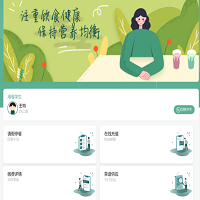 國(guó)萬(wàn)中央廚房學(xué)生訂餐配送管理系統(tǒng)面向中央廚房企業(yè)開(kāi)發(fā)的一款實(shí)用型央廚管理系統(tǒng)，通過(guò)家長(zhǎng)或?qū)W生完成移動(dòng)端充值、查看菜譜、訂餐、退餐、訂單查詢(xún)。